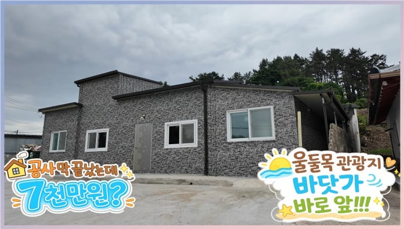 우수영관광지