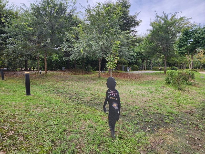 연천 전곡리유적 구석기 체험숲 시설 사진 28