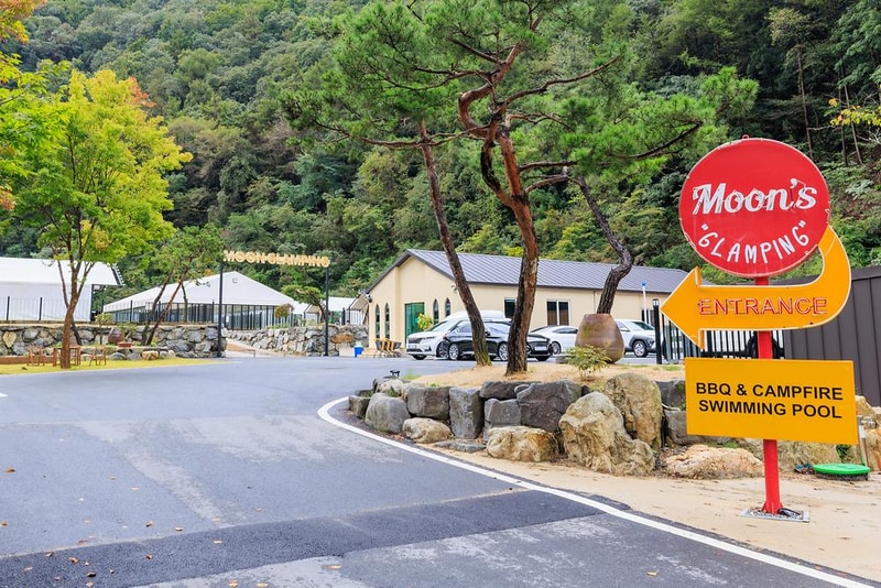 문스 글램핑 시설 사진 2