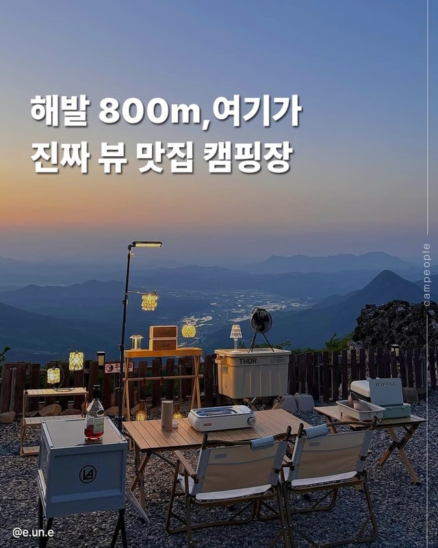하늘구니