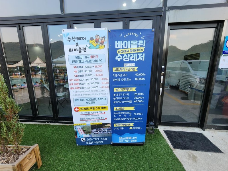 바이올린글램핑&카라반 시설 사진 19