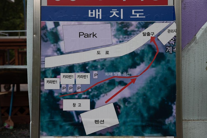 옥수골계곡펜션야영장 시설 사진 14