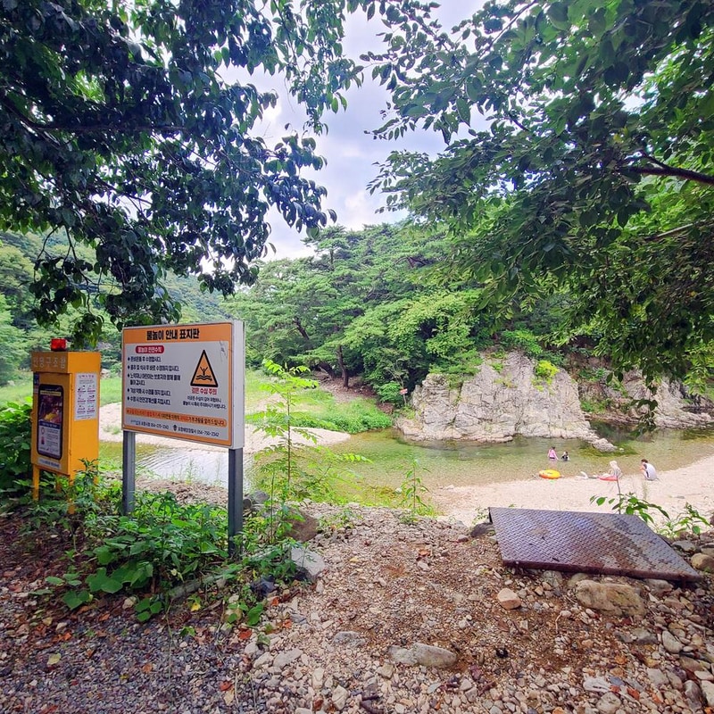 별삼킨별캠핑장 시설 사진 9