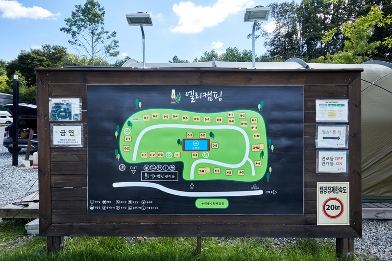 엘리캠핑장 배치도 1
