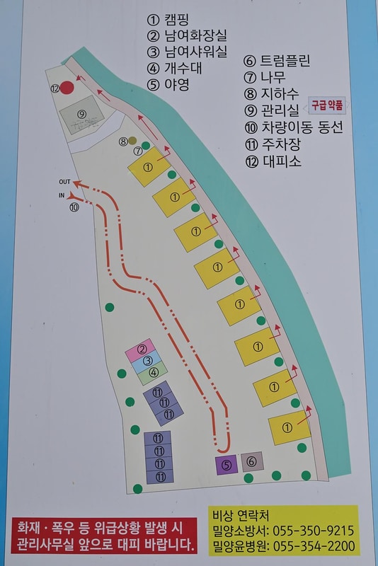 범도아리아글램핑 시설 사진 12