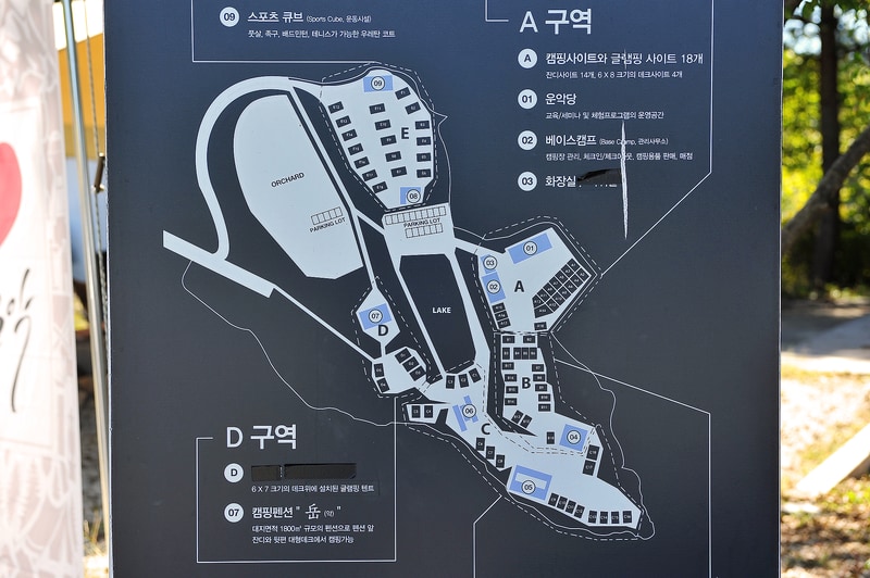 아이에프에이 캠프운악 배치도 1