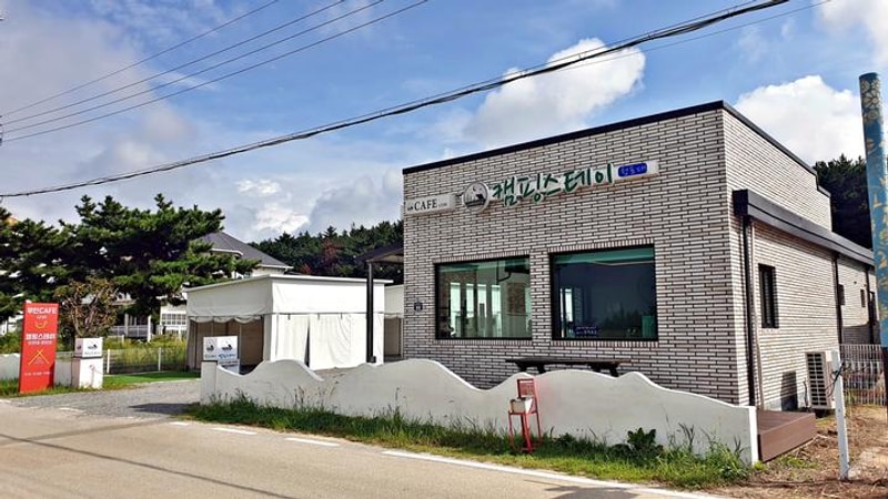 캠핑스테이 청포대 대표 사진