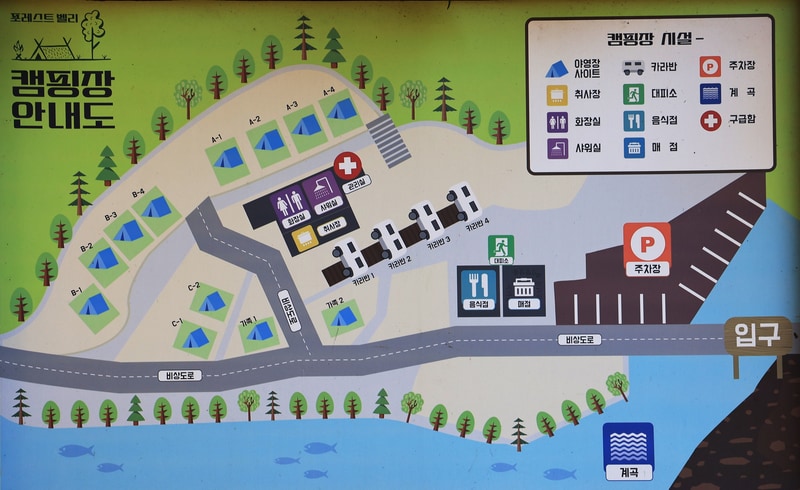 포레스트벨리캠프 배치도 1