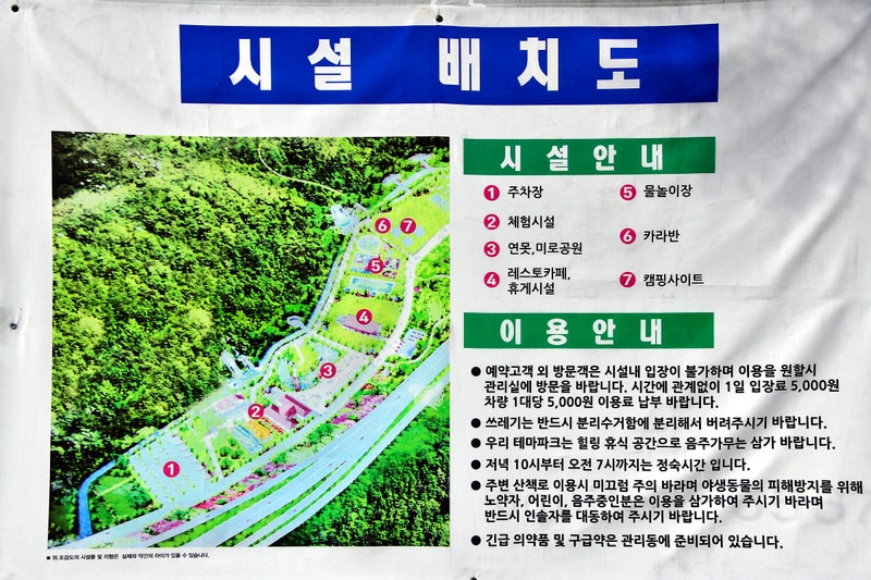 자연애 품 캠핑장 배치도 1