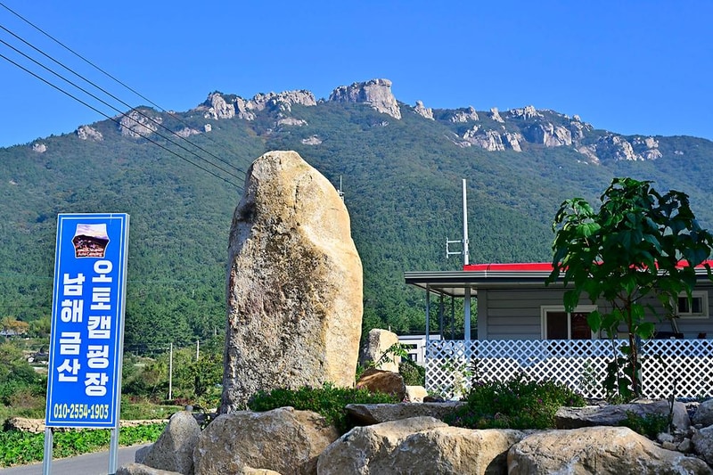 남해금산오토캠핑장 시설 사진 14