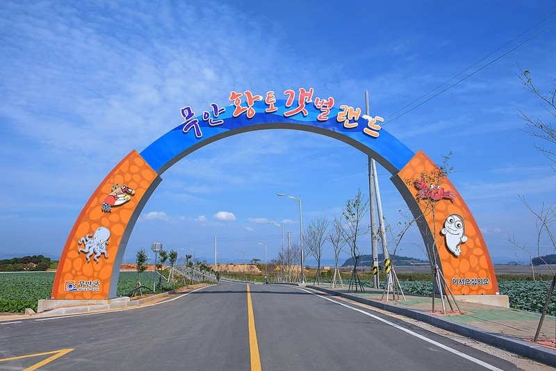 무안황토갯벌랜드 오토캠핑장 시설 사진 29