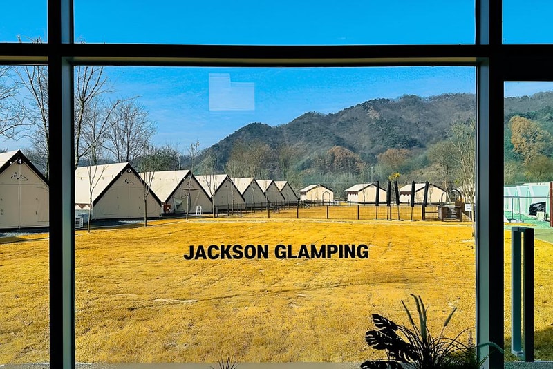 잭슨글램핑 시설 사진 10