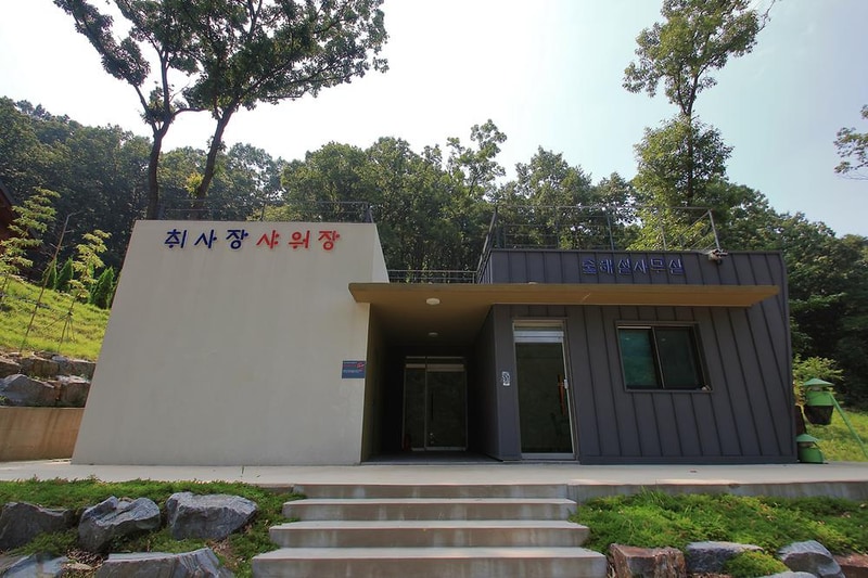 공주산림휴양마을 시설 사진 9