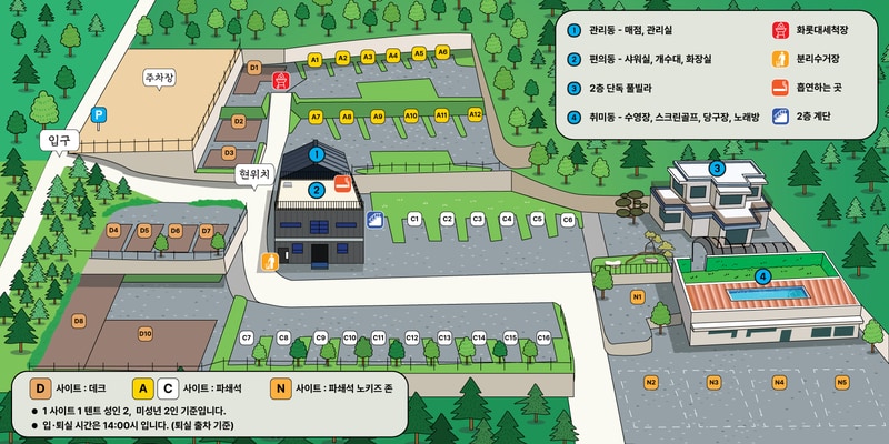 달마당 캠핑장 배치도 1
