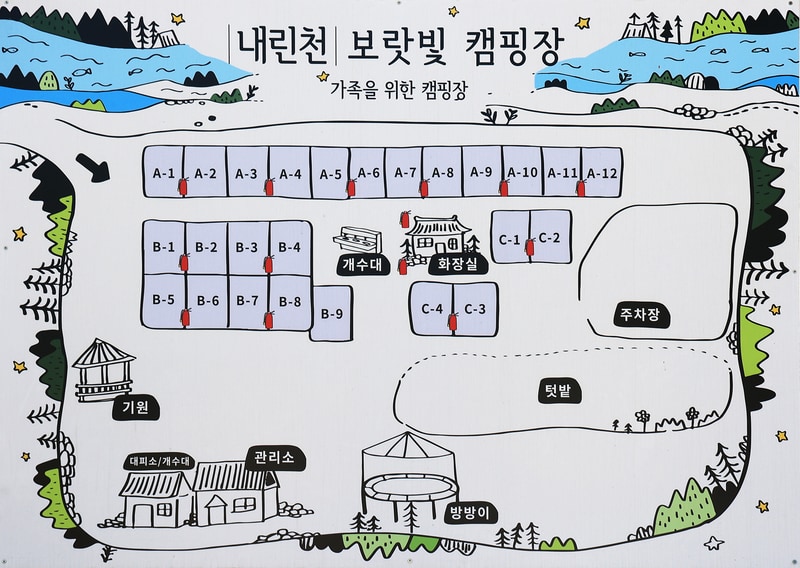 보랏빛오토캠핑장 배치도 1