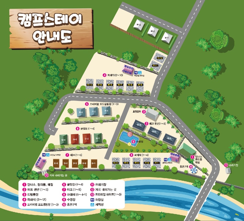 그때 그 캠핑장 배치도 1