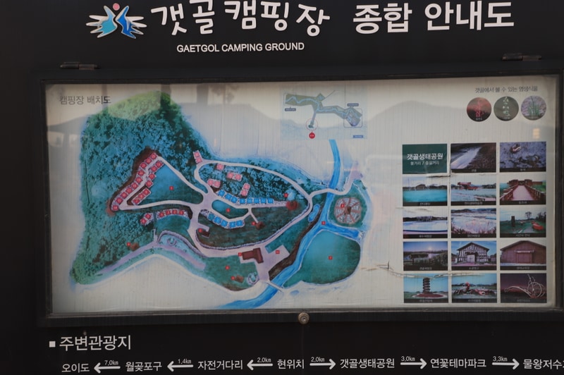 갯골캠핑장 배치도 1