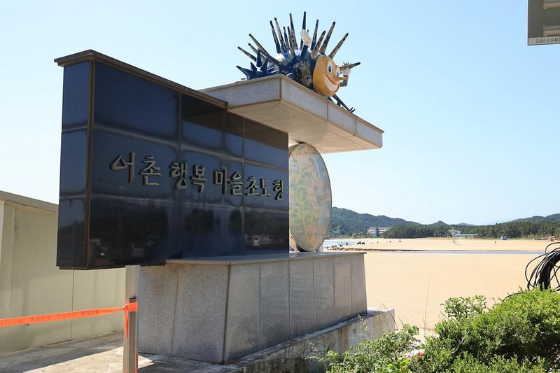 솔밭야영장 시설 사진 13