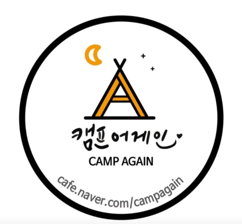 경주 캠프 어게인 후기
