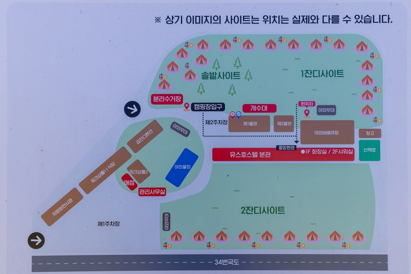 성보촌 캠핑장 배치도 1