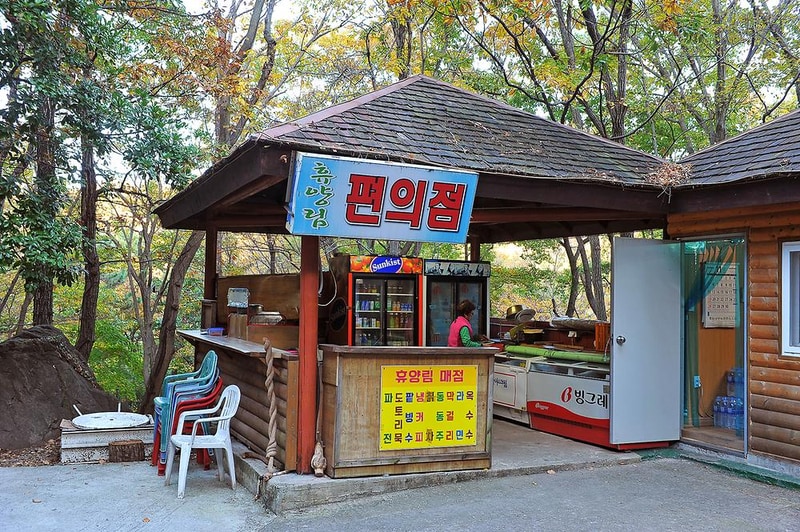 거제자연휴양림 시설 사진 15