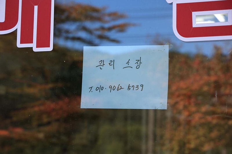 수하 캠핑파크 시설 사진 22