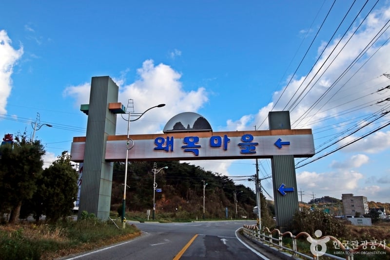 왜목마을 해수욕장