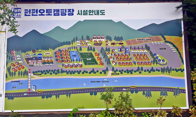 펀펀오토캠핑장 배치도 1