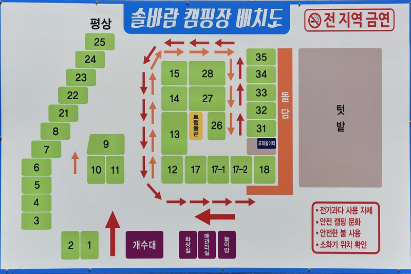 솔바람오토캠핑장 배치도 1