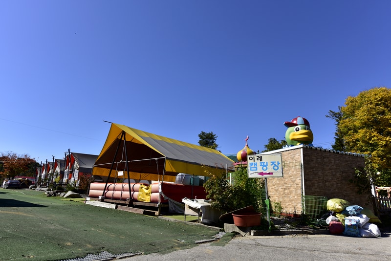 가평 풀문캠핑앤글램핑리조트 시설 사진 31