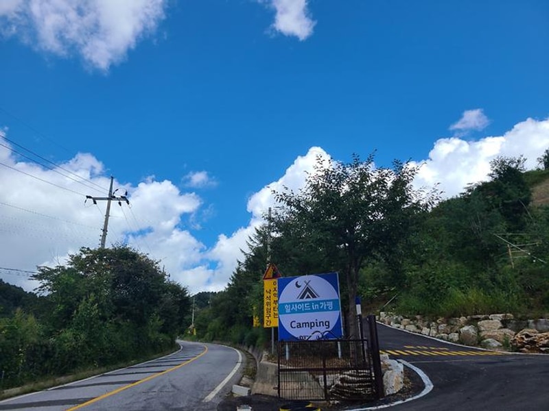 힐사이드 IN 가평 대표 사진