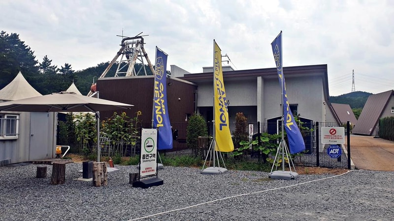 캠프 해놀 시설 사진 22