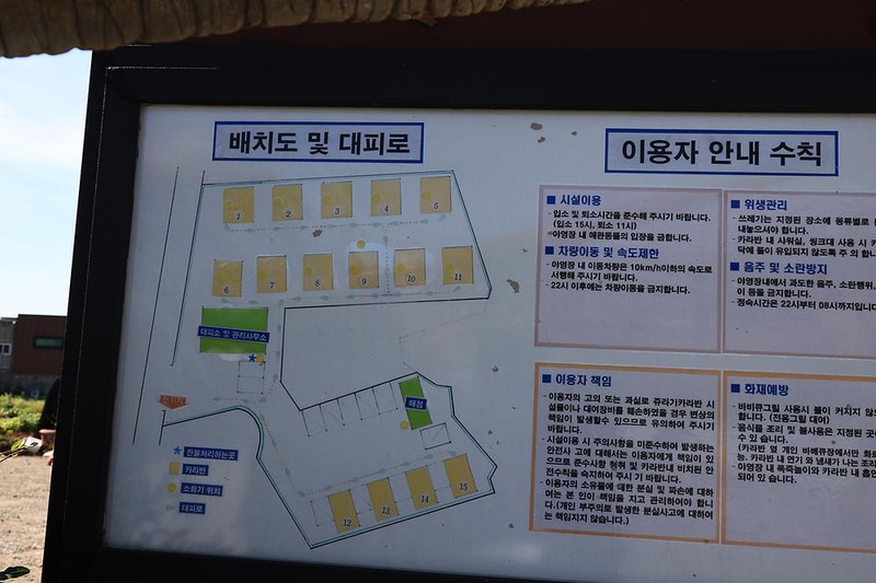 쥬라기 카라반 시설 사진 22