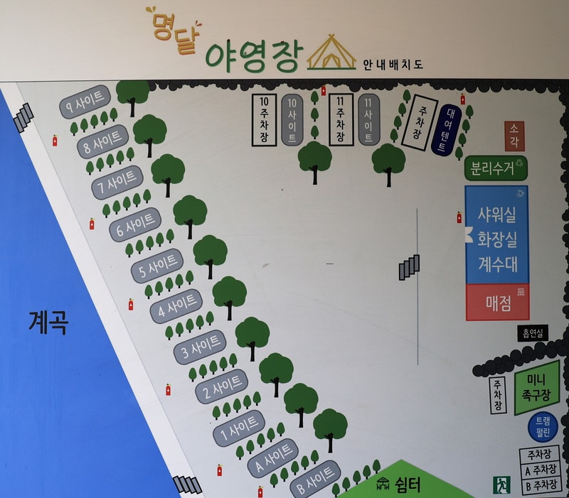 명달 야영장 배치도 1