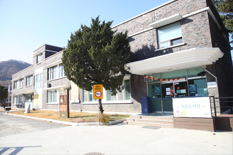 별난독서문화체험장 시설 사진 1