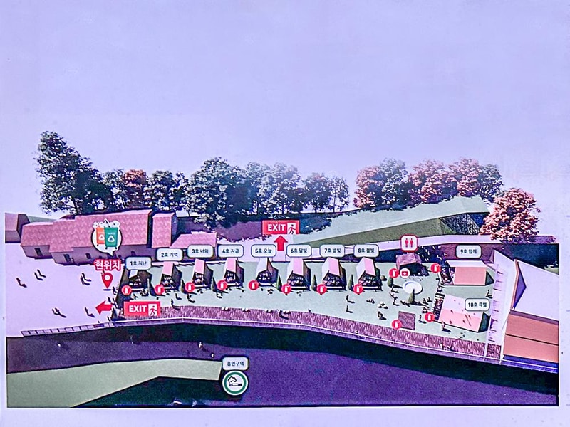 (주)청도 프로방스 글램핑 시설 사진 1