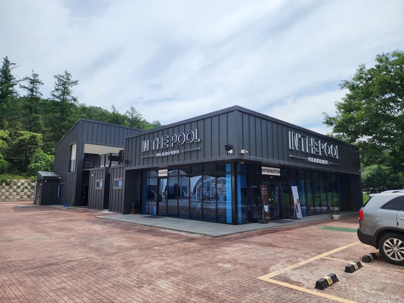 인더풀 글램핑 시설 사진 3