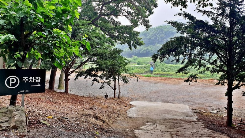 캠프1361 시설 사진 37