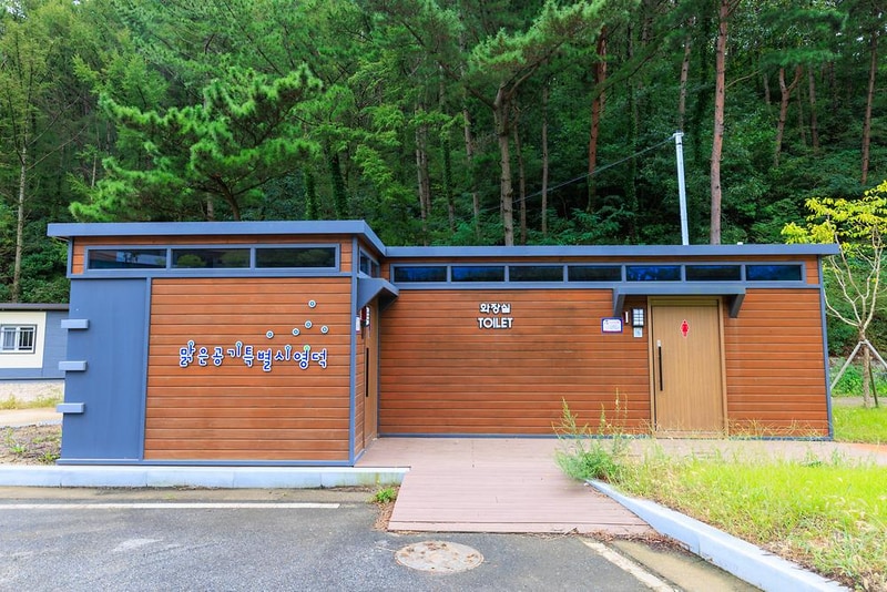 웰빙문화테마마을 시설 사진 1