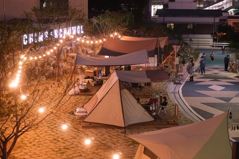 마을야영장, 침산추월 시설 사진 34