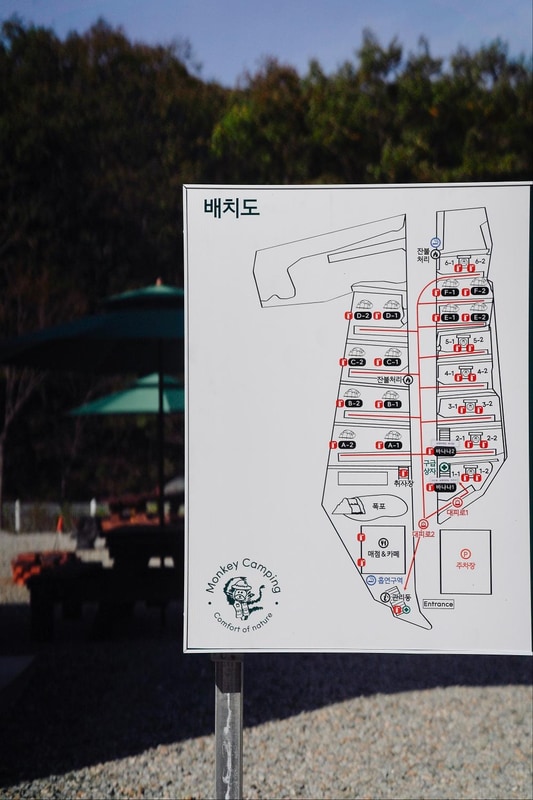 몽키캠핑장 시설 사진 3