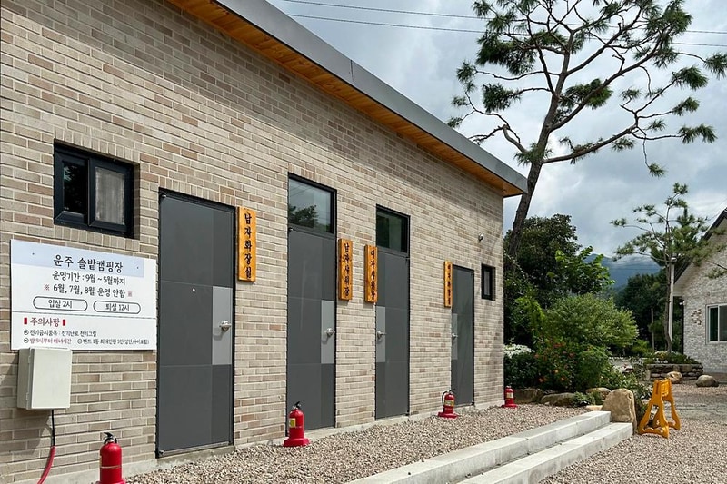 솔밭캠핑장 시설 사진 1