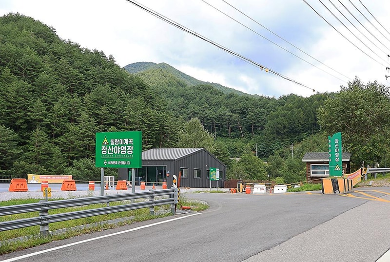 상동 장산 야영장 시설 사진 17