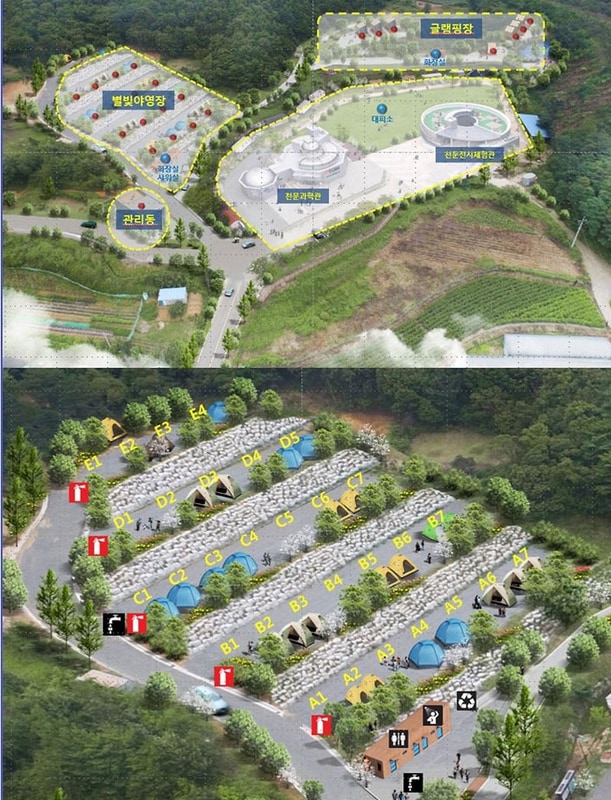 별빛테마마을 야영장 시설 사진 15