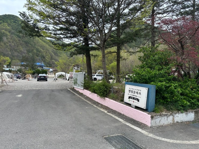 오랜만에 넷이서! 옥천 캠핑클라쓰