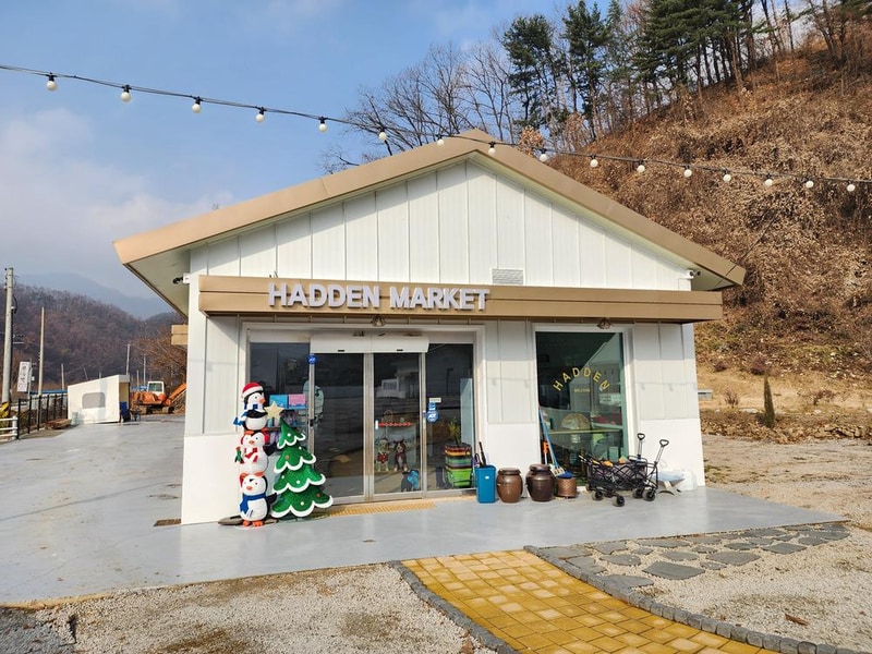 해든 시설 사진 30