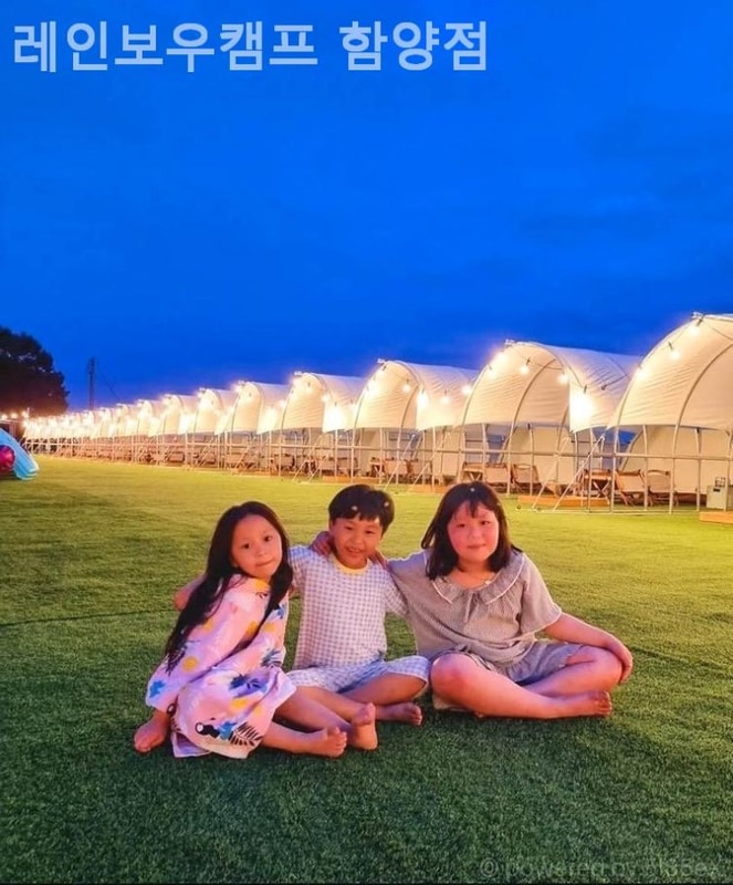 레인보우캠프(주)