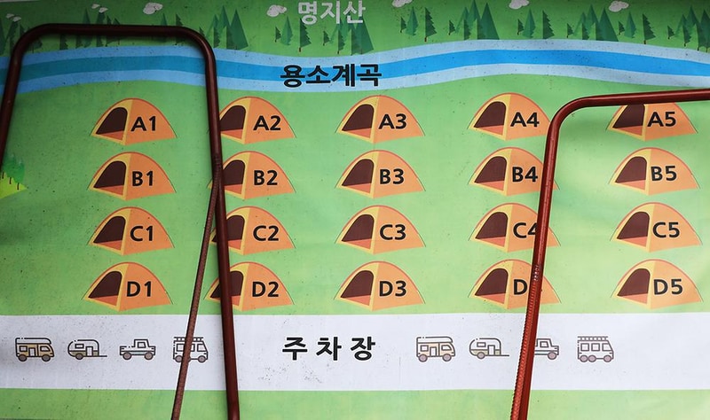 용소캠핑장 시설 사진 7
