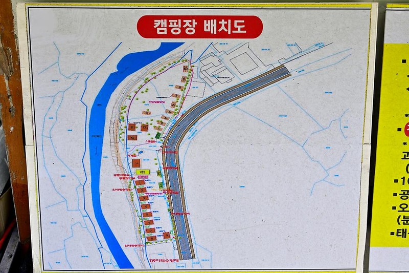 무주덕유산계곡글램핑 시설 사진 9