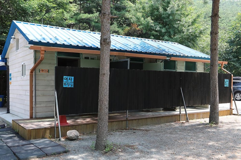 청천 화양동관광농원 초롱이캠핑장 시설 사진 13